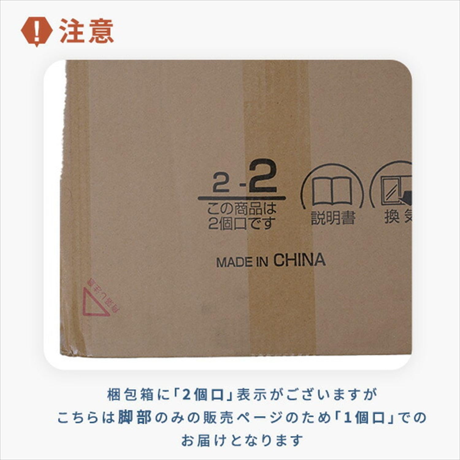 Amazon.co.jp: [山善] 電動昇降デスク用 脚部のみ(脚部のみの買い替え